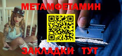 синтетический гашиш Гатчина