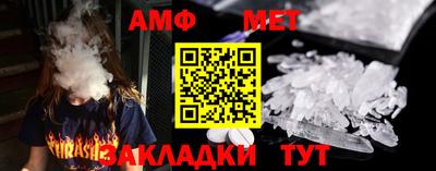 винт Гагарин