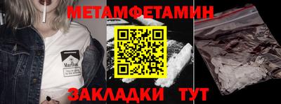 винт Гагарин