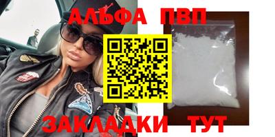 синтетический гашиш Гатчина