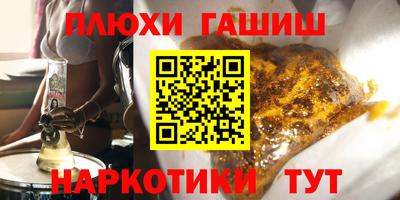 гидра Будённовск