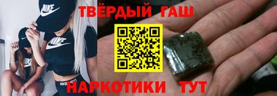 гидра Будённовск