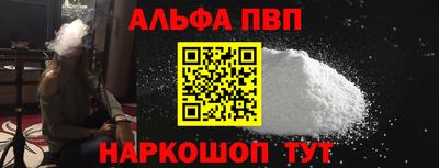 гидра Будённовск