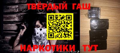 синтетический гашиш Гатчина
