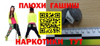 ALPHA PVP Бузулук