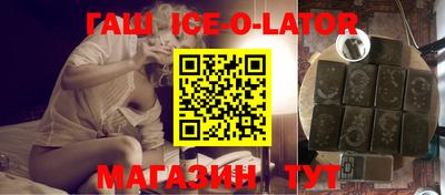 винт Гагарин