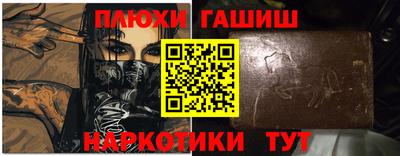 винт Гагарин