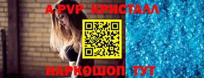 винт Гагарин