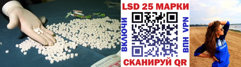 Лсд 25 экстази ecstasy Сатка