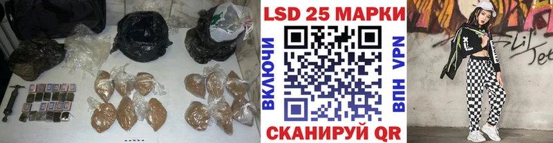 Лсд 25 экстази ecstasy площадка наркотические препараты Сатка купить наркотик