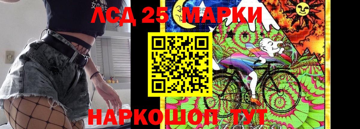Сатка  ЛСД экстази ecstasy  Вход с VPN  ЛСД экстази ecstasy 