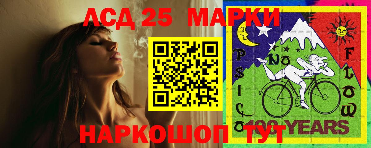 Лсд 25 экстази ecstasy Сатка