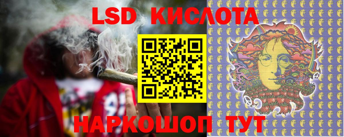 Лсд 25 экстази ecstasy Сатка