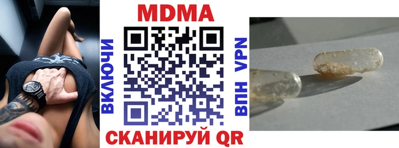где найти   Сатка  MDMA crystal 