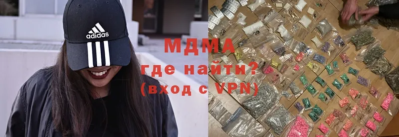 МДМА VHQ  как найти закладки  Сатка 