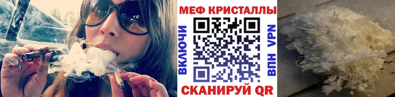 хочу наркоту  Сатка  Мефедрон мука 