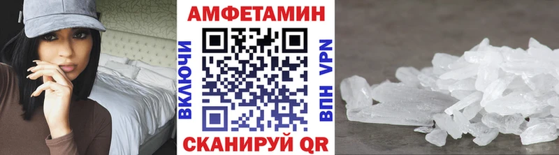 маркетплейс Telegram Сатка Метамфетамин витя