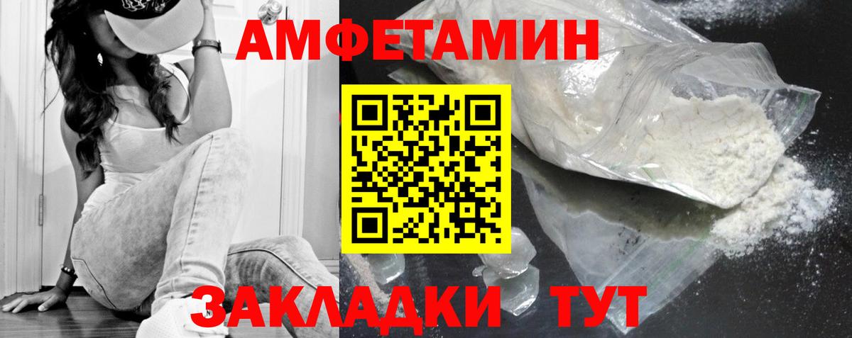 LSD-25  ГАШИШ  Вход с VPN  МАРИХУАНА  Альфа ПВП СК   Мефедрон кристаллы  Сатка  ГАШИШ 