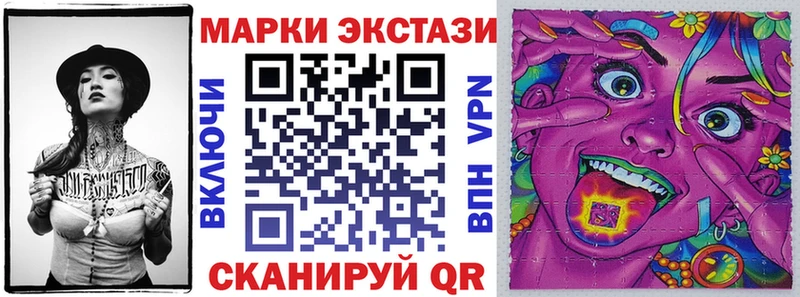 наркошоп  Сатка  Наркотические марки 1,8мг 