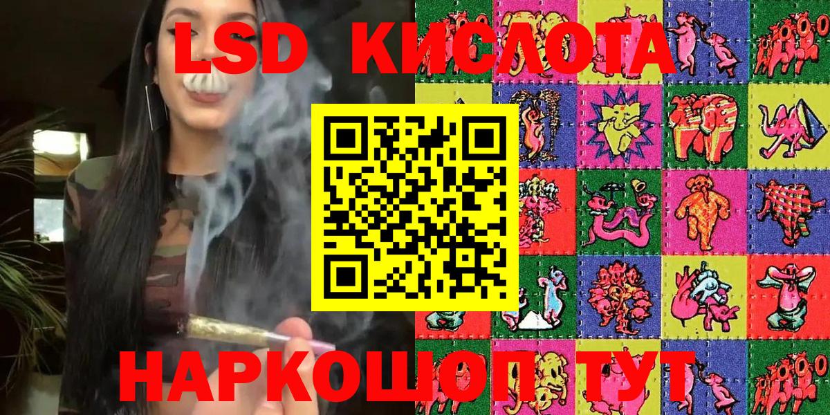 Сатка  Марки NBOMe 1,5мг  Вход с VPN 