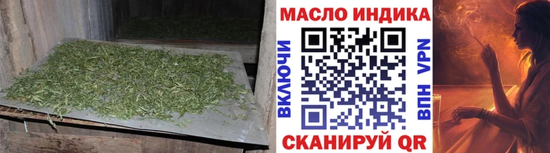ТГК вейп с тгк что такое Сатка