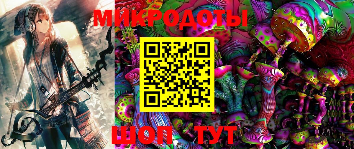 Галлюциногенные грибы Magic Shrooms  Сатка 