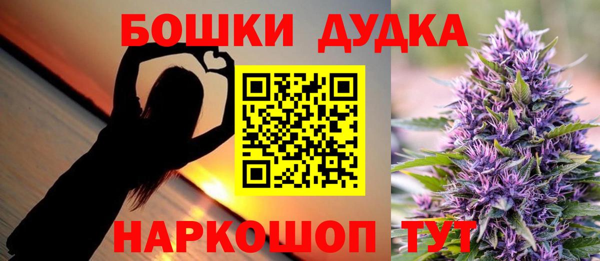 Бошки марихуана сатива  Вход с VPN  Сатка  Бошки марихуана OG Kush  МАРИХУАНА Amnesia 