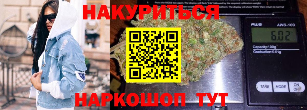 МАРИХУАНА конопля Сатка